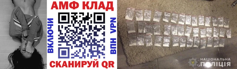 ссылка на мегу как войти  Дигора  АМФ Premium 