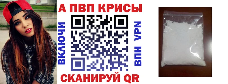 ссылка на мегу   Дигора  Альфа ПВП СК 