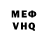 КЕТАМИН VHQ Aaaa Ll