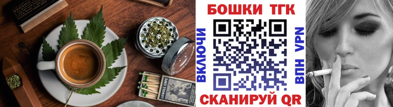 Cannafood марихуана  где купить наркоту  Дигора 