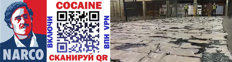 COCAIN Боливия  Дигора 