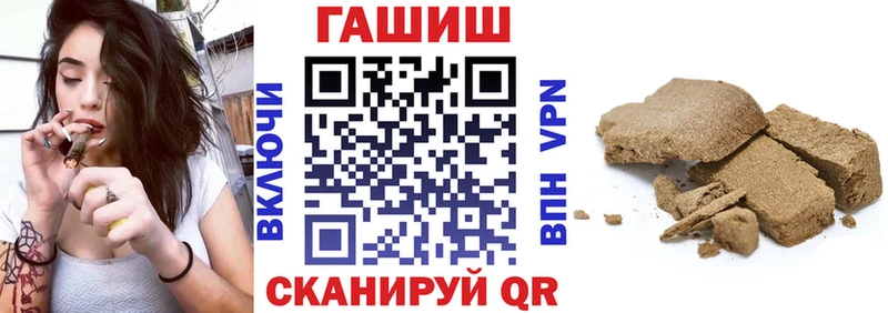 маркетплейс какой сайт  Дигора  ГАШИШ VHQ 