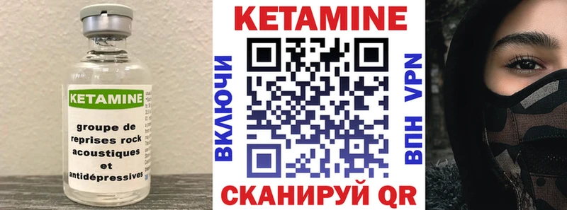 КЕТАМИН VHQ  ссылка на мегу ссылка  Дигора 