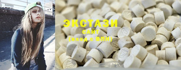 MDMA Верхний Тагил