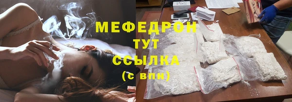 MDMA Верхний Тагил