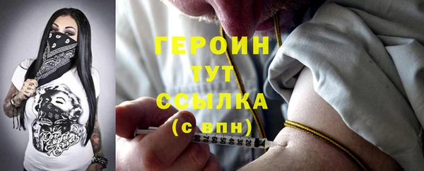 мяу мяу кристалл Вяземский