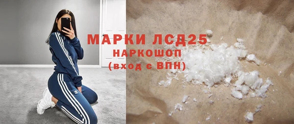 ALPHA-PVP Вязники