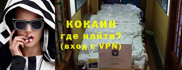 мефедрон VHQ Вязьма