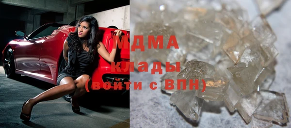 MDMA Верхний Тагил