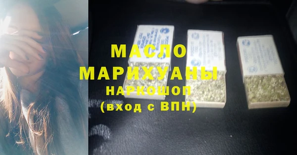 mix Бугульма