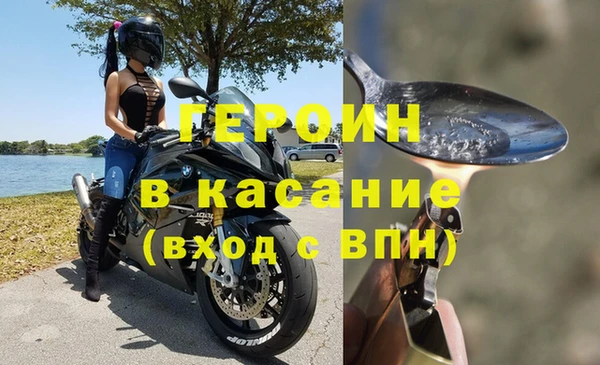 MDMA Верхний Тагил