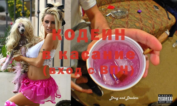 кокаин премиум Горняк