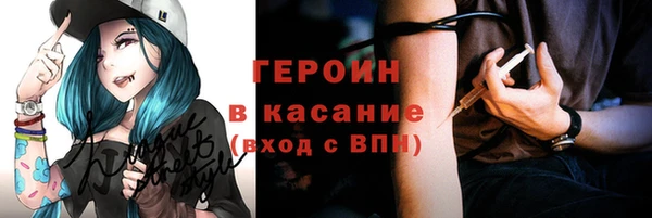 бутик Россошь
