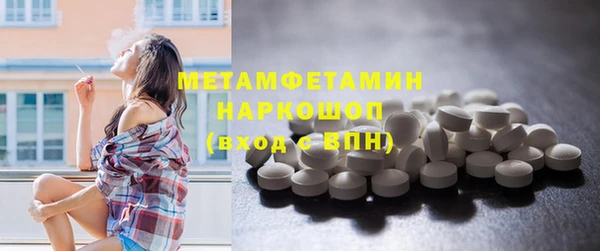 mdma Верхнеуральск