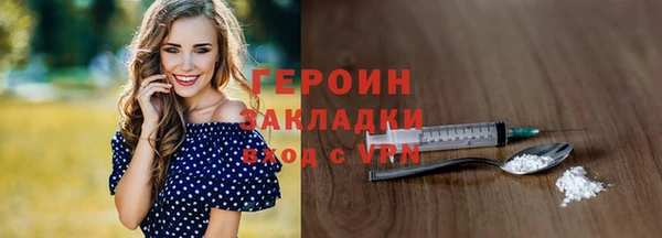мяу мяу кристалл Вяземский