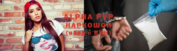 прущие крисы Ростов