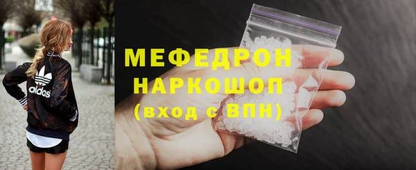MDMA Верхний Тагил
