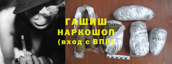 мяу мяу кристалл Вяземский