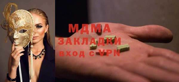 мяу мяу кристалл Вяземский