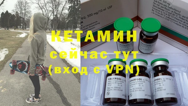ALPHA-PVP Вязники