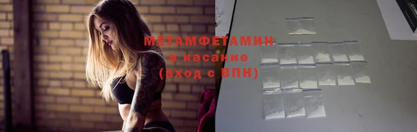 альфа пвп VHQ Семёнов