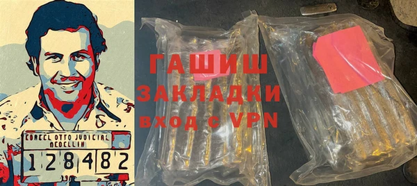 бутират Волоколамск