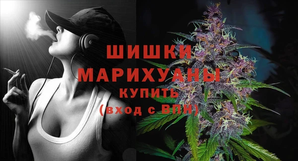 бутик Горно-Алтайск