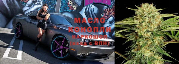 трава Рославль