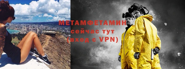 мефедрон VHQ Вязьма