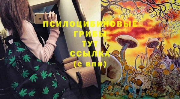 мефедрон VHQ Вязьма