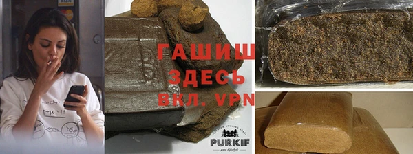 альфа пвп VHQ Семёнов