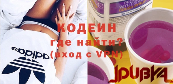 ALPHA-PVP Вязники