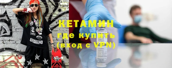 мефедрон VHQ Вязьма