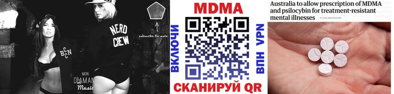 MDMA молли Дигора