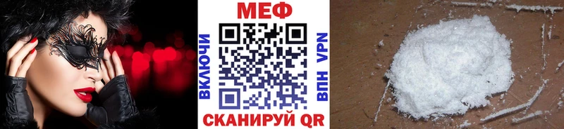 МЕФ мука где можно купить наркотик Дигора