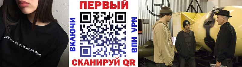 как найти наркотики  KRAKEN как войти  МЕТАМФЕТАМИН кристалл  Дигора 