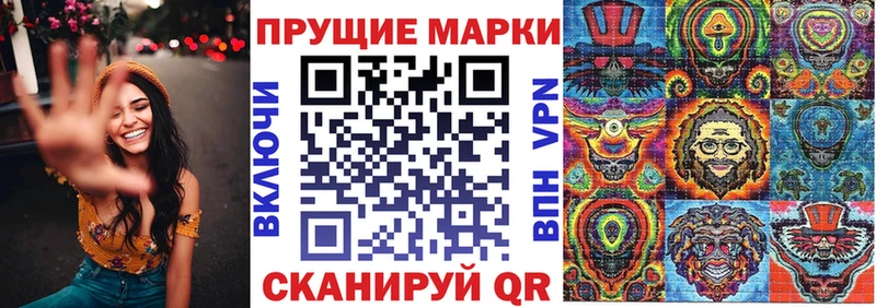Марки NBOMe 1,8мг  купить   Дигора 
